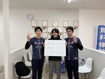 さくらメディネス整骨院 JR尼崎院/喜びの声