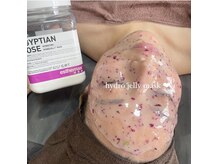 ウィズティ(with.T)/ハイドロジェリーマスク 