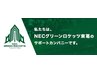 【柏ラグビースクール限定】低周波眼筋ほぐし+首肩付き90分¥16500→¥1980