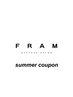 《7月限定★summer coupon★》最高級上質セーブル 　100本￥5500