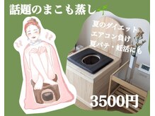 ポノ(pono)
