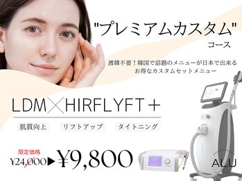 アルフォービューティ 広島店(ALU FOR BEAUTY)