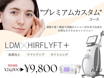 アルフォービューティ 広島店(ALU FOR BEAUTY)の写真