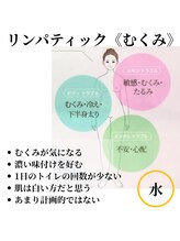 トゥジュール バイ ボウケンフライ(toujours by Bokenfly)/【むくみ対策】【痩身】