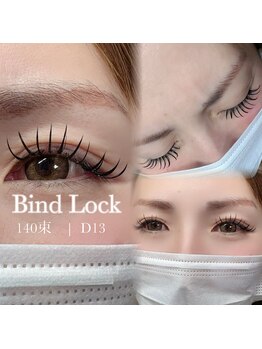 ケリー(K.erry)/モチ＆濃さ◎バインドロック