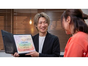 からだととのう ナチュラプレミアム アカサカ(Natura premier akasaka)/構造改革の設計図を提示