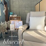ブルーシエル(blueciel)