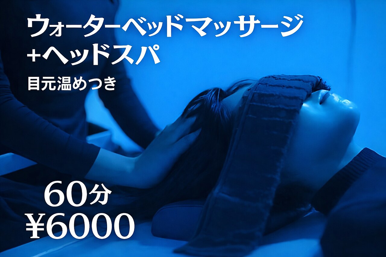 仙豆のちから×ドクターリセット 錦店｜ホットペッパービューティー