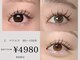 ラピス 新宿東口店(Lapis)の写真/【初回オフ無料】大人気フラットラッシュ【マツエク¥4980~!】韓ドルみたいなパッチリeyeに♪束感まつげも◎
