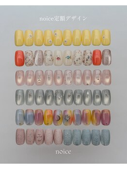 ノイスネイル(noice nail)/noice定額