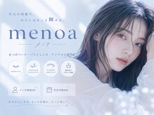メノア 四条烏丸店(menoa)