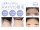 エステティック レイビス 池袋店(RAYVIS)の写真