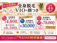 路地裏のエステ 三宮