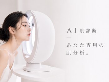 ルブラン(Lu'Bulan)の写真/結果重視の実力派マシンにこだわる肌管理サロン