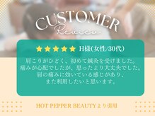 げんき堂鍼灸整骨院 田中島 ゲンキ プラス ビューティー 田中島(GENKI Plus +Beauty)の雰囲気（[小顔矯正/マタニティ/美容鍼/骨盤矯正/肩甲骨/眼精疲労]）