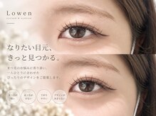 ローウェン(Lowen)の雰囲気（なりたい目元へ◎丁寧なカウンセリングでぴったりのデザインを＊）