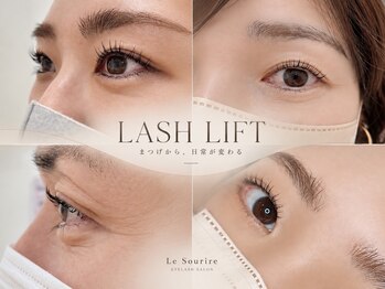 ルスリール(Le Sourire)の写真/モチの違いを実感！！キレイな目元が長く続くモチの良さにこだわるサロン★経験力×技術力で理想のお目元へ