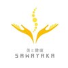 サワヤカ(SAWAYAKA)ロゴ