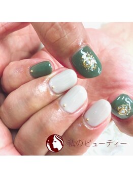 私のビューティー/秋冬カラー☆初回5980円