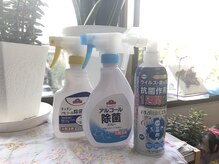 中医学気功整体の雰囲気（アルコール消毒や換気などコロナウイルスの対策を徹底してます）