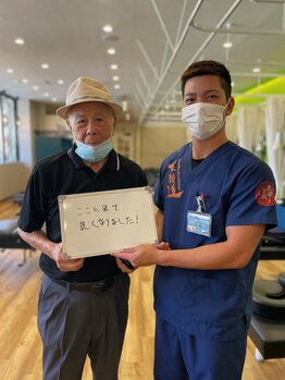 笑顔道 宜野湾接骨院 はり灸院/お客様の声