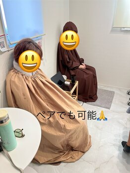 ケースタイル(k.style)/よもぎ蒸しペア割