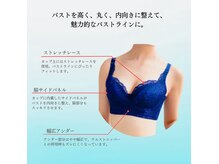カリーナ(Carina)の雰囲気（育乳、補正下着も購入可能◎実際にサイズ確認や着け方もご案内♪）