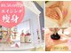 メグリ(meguri)の写真