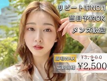アンドアルファ 浜松(&α)