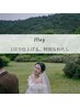 【1Day完結】シェービング無料/小顔＆ボディケア◎明日結婚式でも安心プラン