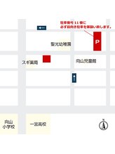 アミカル(amical)/駐車場はこちら