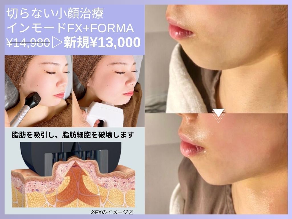 ルディラ 池袋店｜ホットペッパービューティー