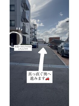 ルメール(Lemaile)/駐車場のご案内