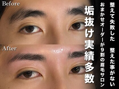 ボス ブロウ 四日市店(BOSS BROW)の写真