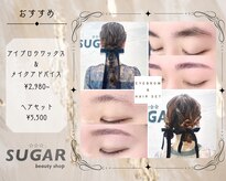 シュガービューティーショップ(SUGAR beauty shop)