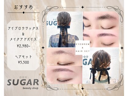 シュガービューティーショップ(SUGAR beauty shop)の写真