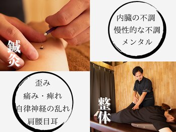 伝統鍼灸喜心堂の写真/慢性的な腰痛で悩んでいるあなたへ◎鍼灸整体施術でマッサージで変わらない腰痛にアプローチ！