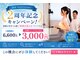 ハピリー(Happily)の写真