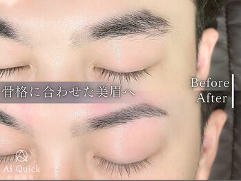 アイクイック 仲御徒町 上野御徒町店(Ai Quick)の写真/男女問わず、清潔感溢れる自然な美眉で印象UP☆学割や平日限定クーポンなど、安心価格のメニューも多数◎