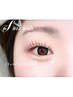 jr.アイリスト限定☆フラットラッシュ120本　￥3000