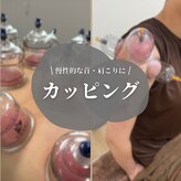 サロンレト(salon Reto.)