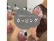 サロンレト(salon Reto.)の写真