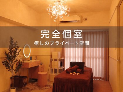 レイ(REI)の写真