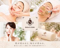 サロン ド ノーブル