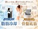 イエス マイサロン(yes My Salon)の写真