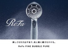 「全席にRefa最新シャワーヘッド【ファインバブル】を常備」