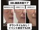 サロン ド アンジェリーナ(Salon de Angelina)の写真
