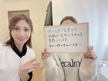 プルーム 久留米店(plume)/