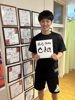 シア 静岡店(cia)/プロスポーツ選手