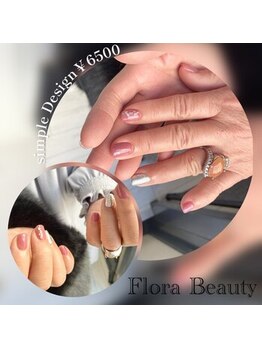 フローラビューティ(Flora Beauty)/シンプルデザイン【岡山】